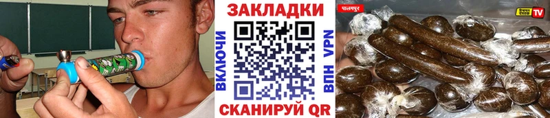 Купить закладку ГАШ АМФ Меф мяу мяу МАРИХУАНА Кокаин APVP Нурлат