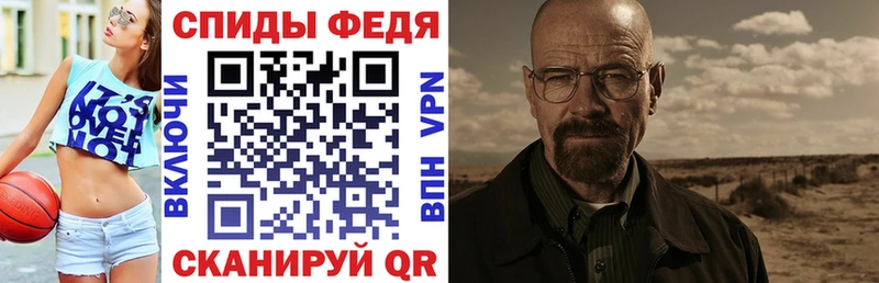 АМФ Premium Нурлат