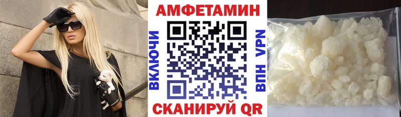 Купить  Нурлат  АМФЕТАМИН Розовый 