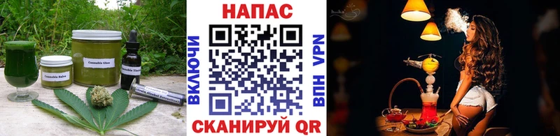 Cannafood конопля  Купить  Нурлат 