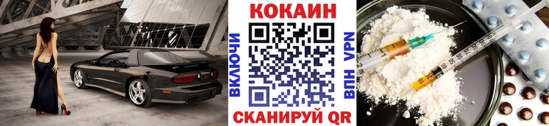 COCAIN Эквадор  Купить где  Нурлат 