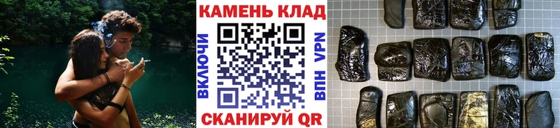 ГАШ индика сатива  Купить где  Нурлат 