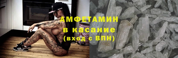таблы Гусиноозёрск