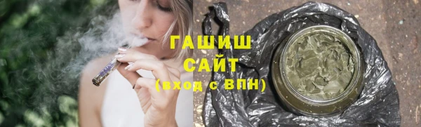 каннабис Горнозаводск