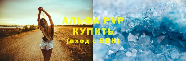 каннабис Гусь-Хрустальный