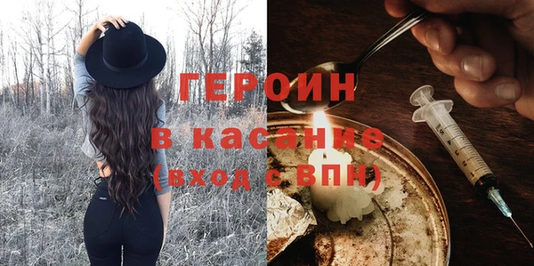 кокаин Гусев