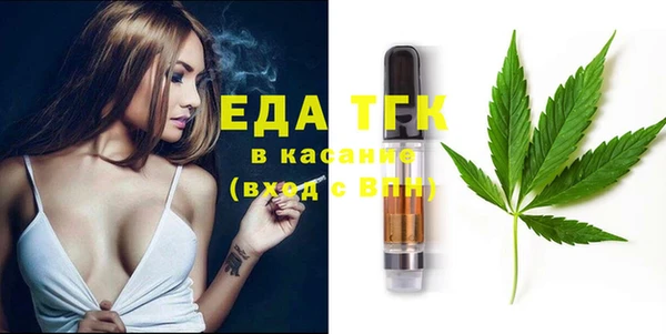 каннабис Горнозаводск