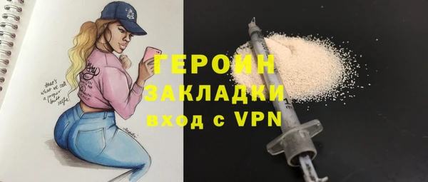 гидропоника Горняк