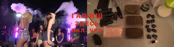 каннабис Горнозаводск