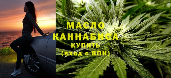 каннабис Гусь-Хрустальный