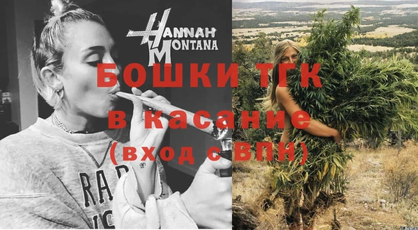 таблы Гусиноозёрск