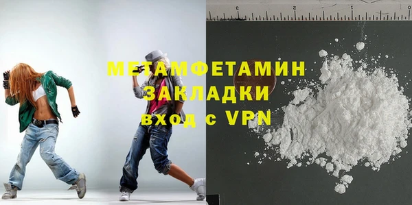кокаин Гусев