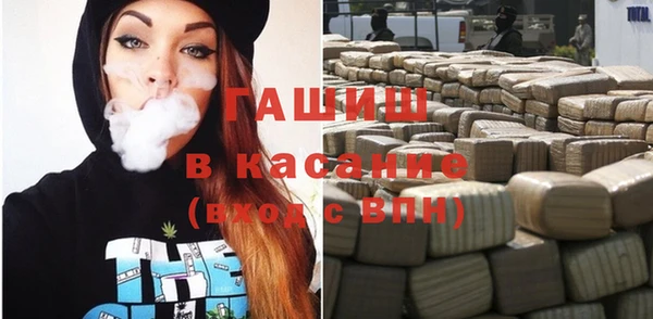таблы Гусиноозёрск