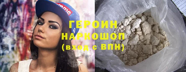 каннабис Горнозаводск