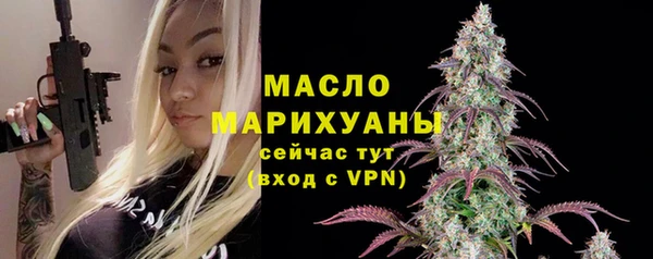 каннабис Горнозаводск