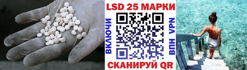 Купить закладки  Нурлат  ЛСД экстази кислота 