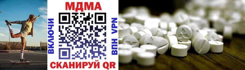 MDMA молли  Купить где  Нурлат 