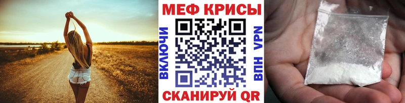 Купить где  Нурлат  Мефедрон mephedrone 