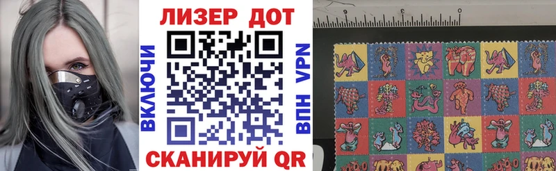 Купить закладки  Нурлат  Марки NBOMe 1,8мг 