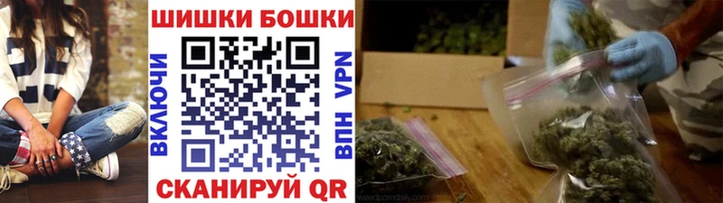 Шишки марихуана план  Купить где  Нурлат 